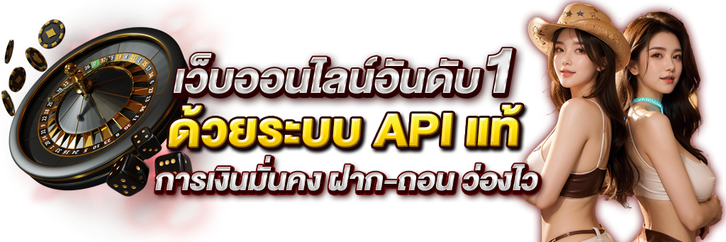 1step888 นวัตกรรมแห่งการเดิมพันออนไลน์ยุคใหม่ที่ครบวงจรที่สุด 
